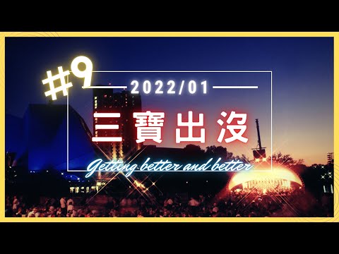 (重發)馬路三寶 車禍事故  影片最後有重要宣導