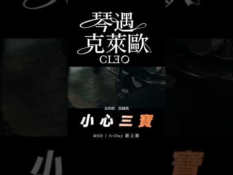 路上三寶橫行，一不小心就開砸