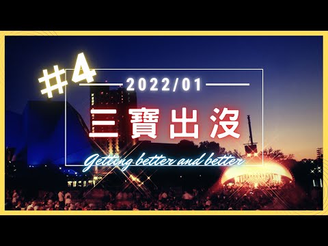 馬路三寶 車禍事故  訂閱不用錢阿!!