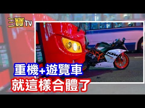因為這肛肛好的車禍，創造了一種全新思維的創時代交通工具