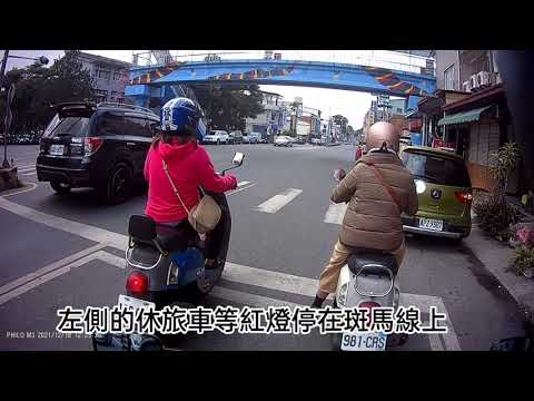 三寶加行車日常