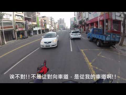 想逆向進停車場還敢閃我遠燈！？