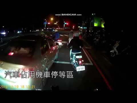 車種分流之討論 : 快車道與慢車道