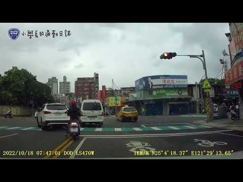通勤日誌 | 等一下會怎樣？搶黃燈闖紅燈左轉，有這麼急嗎？