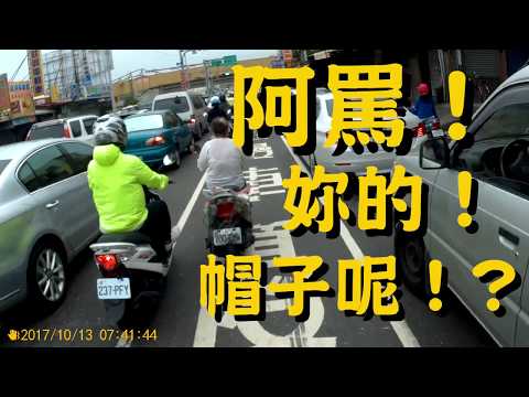 有點宅的機車人生01  超狂三寶阿伯的逆襲