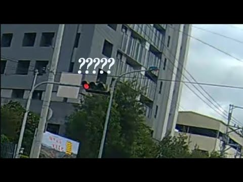 闖紅燈牌三寶 1