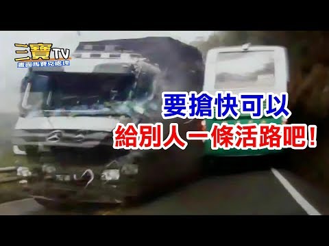 山上最恐怖的不是魔神仔，而是為了搶快的冒失鬼，他真的會讓你回不了家!