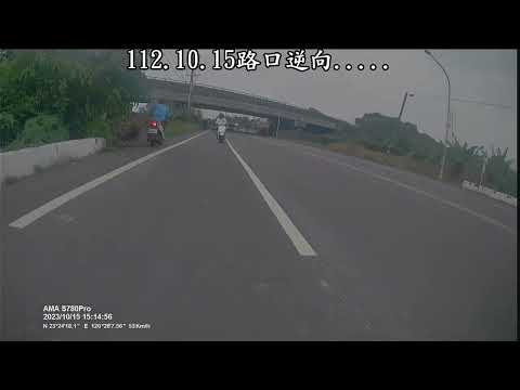 112.10.15三寶路口逆向B(註)