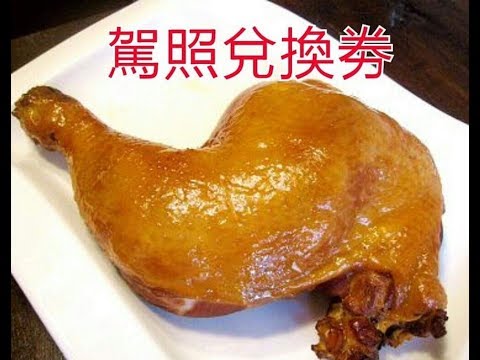 盲彎逆向的三寶