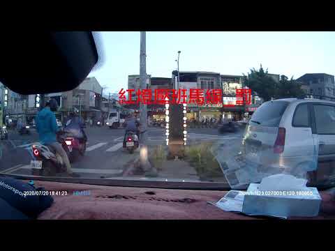 （交通譯言堂）一般常見的交通違規 紅燈違規最為嚴重 小心檢舉逹人在您身邊