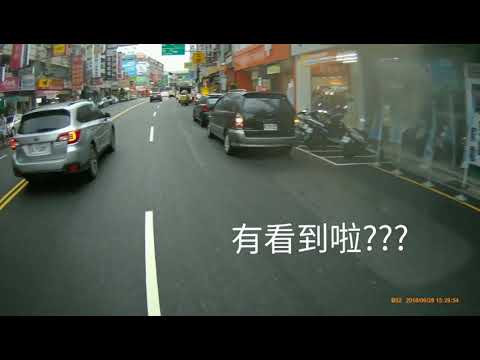 台中日常 三寶都是對的