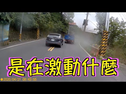 一直要超車 對向車道有股魔力吸引著他