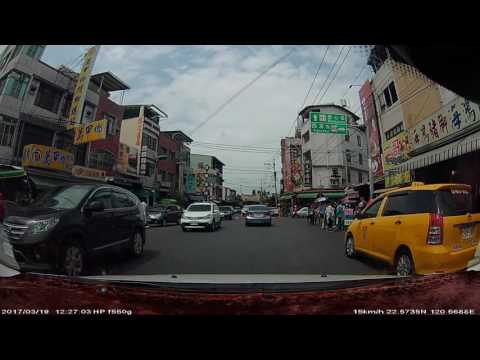 自私逆向超車的三寶