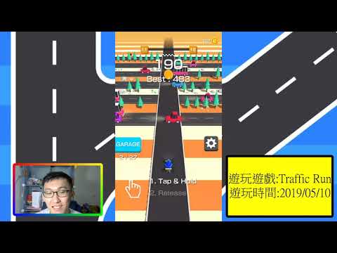 孫Jack 手遊時間:杜絕馬路三寶的手遊