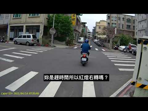 我在苗栗國的騎車日常2
