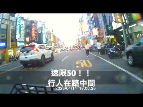 三寶無極限 這些行人！