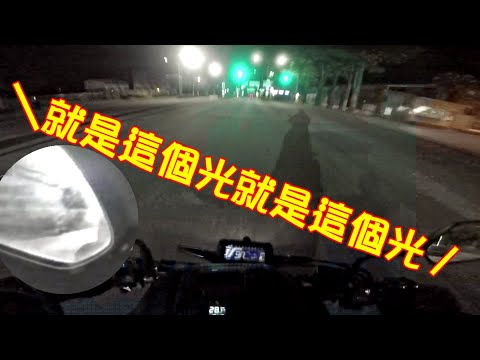 出來混總是要還的｜處處有三寶