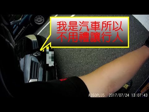 Fat Ray-Biker胖虎-台灣道路奇景-The wonders of the Taiwan road