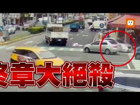 誇張馬路三寶逆向百公尺 180度大迴轉鑽巷弄