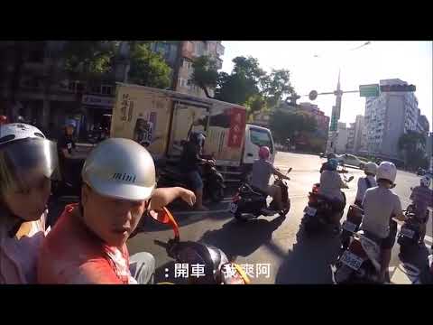 「」（告一波爽賺）三寶停路中間躲太陽被叭，不爽嗆聲！（備份）