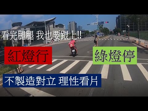 三寶 逆向!  人情味的親切問候 !!  車禍發生才來反思嗎 ?