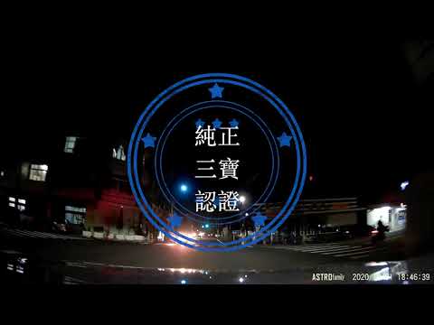 交通混亂之城屏東：是否同一個交通三寶？