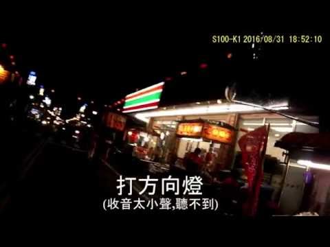 【100-K1】S-三寶吃到飽