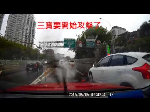 【RAX-3172】.5.5  建國高架   三寶開方向燈無敵切車到~