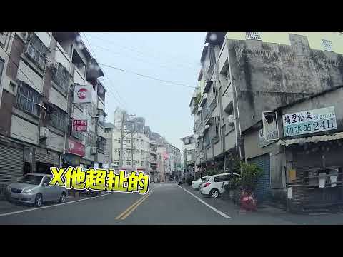 小編出差回程，差點被鬼之切入收掉...