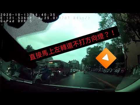 可以讓人這樣轉了又轉嗎？機車/三寶