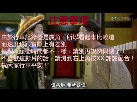 二輪日常 小阿魯遇三寶 兩台逆向四輪 台南三寶日常 Tainan Sanbao Daily SJ4000