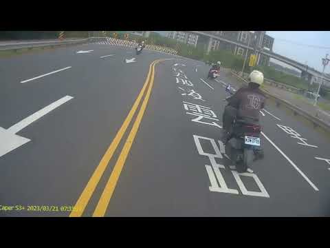 三寶.車禍影片 $3600掰，他最後問我嗶什麼﹐我想就由政府告訴他吧（$1 + $1 + $600 + $600 檢舉四張成功）