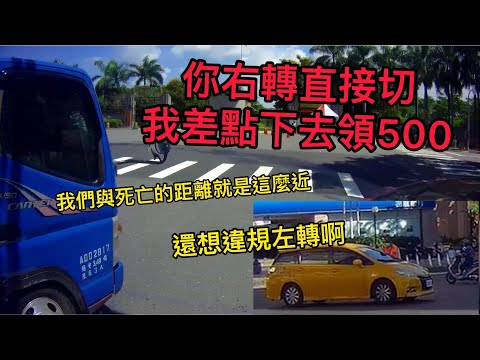 可吉騎車日常還想違規左轉阿?打方向燈就吃無敵星星的直接送檢舉