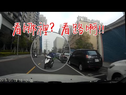 極度不專業是馬路三寶EP1 | 超車、屁孩式騎車、逼車、剪線、不打方向燈、製造車禍、闖紅燈、雙黃線迴轉、逆向行駛、交通違規樣樣都來!!!