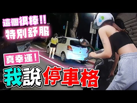 台灣行車影像合集這個很棒，特別舒服，真幸運。（ - 9月 - 1,2週）（資訊欄有每一部的連結）