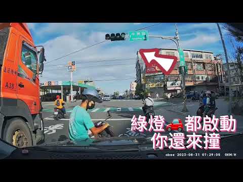 路上三寶 你不找她她會主動找你