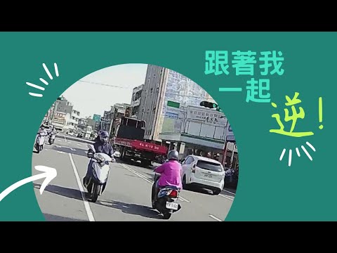 11日大家來吃三寶飯Vol.89