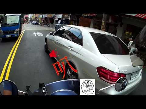 巧遇路上不定時炸彈與三寶