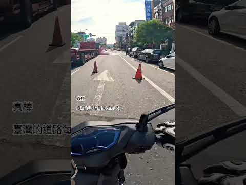 上路的每一天都有驚喜呢    