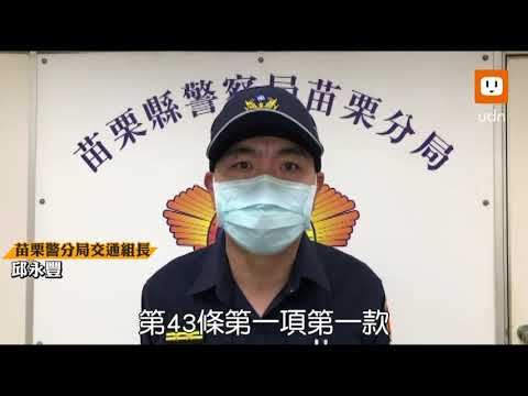 警查出車主將究辦！轎車逆向衝 4車狂閃燈躲劫