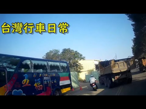 | 台灣行車日常 | 三寶行車日常