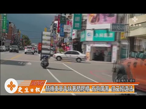 騎機車單手扶櫃 有夠厲害