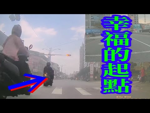 新北市新莊區*Nissan裕信汽車路口