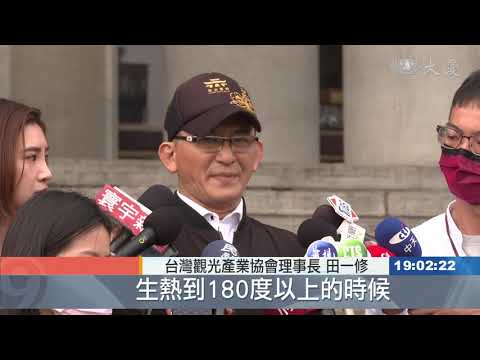 煞車失靈？人為疏失？運安會調查中