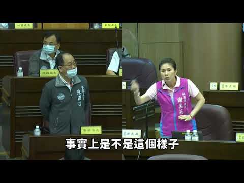 05. 11 桃園市議會第2屆第3次定期會市政總質詢-違規陷阱