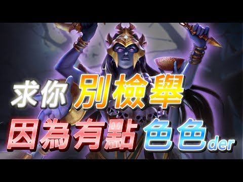 Gary蓋瑞│求你別檢舉，教學片怎麼講成小黃片了傳說對決AOV