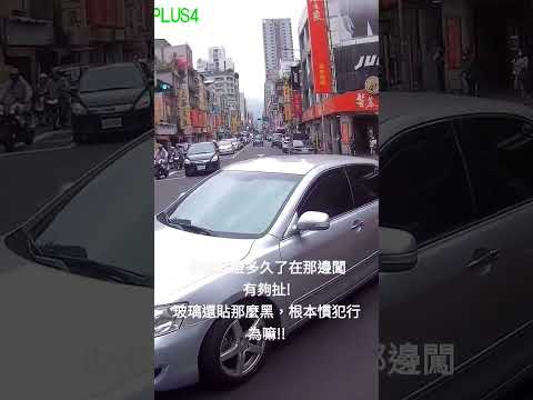 現在人闖紅燈都那麼自然呢，還慢慢來