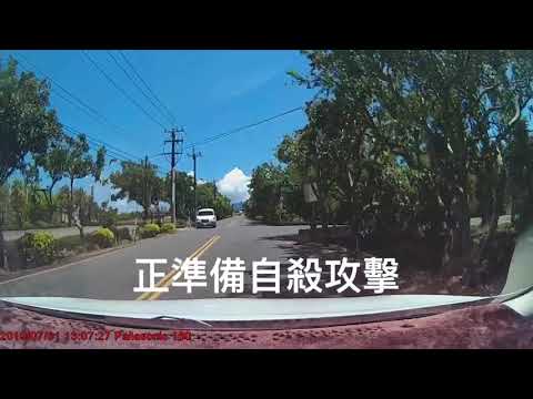 差點被三寶擊落⋯⋯