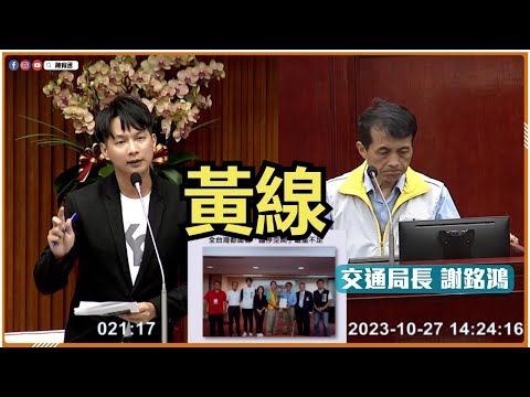 開罰記點外？重點是解決臨停需求！