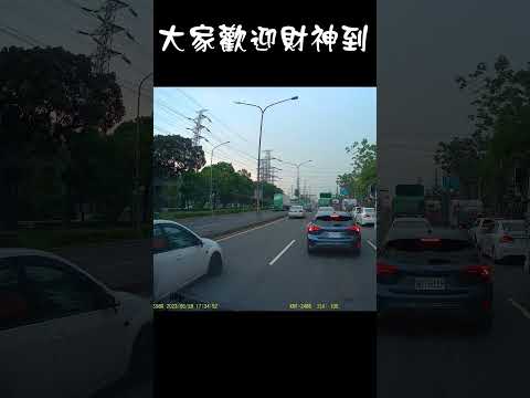 占用左轉專用道 國庫財神到